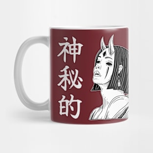 Mysterious Mug